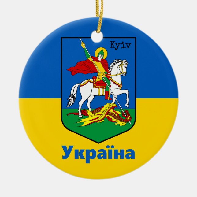 Adorno De Cerámica Escudo de armas de Ucrania y Kiev, hierba de Knigh (Frente)