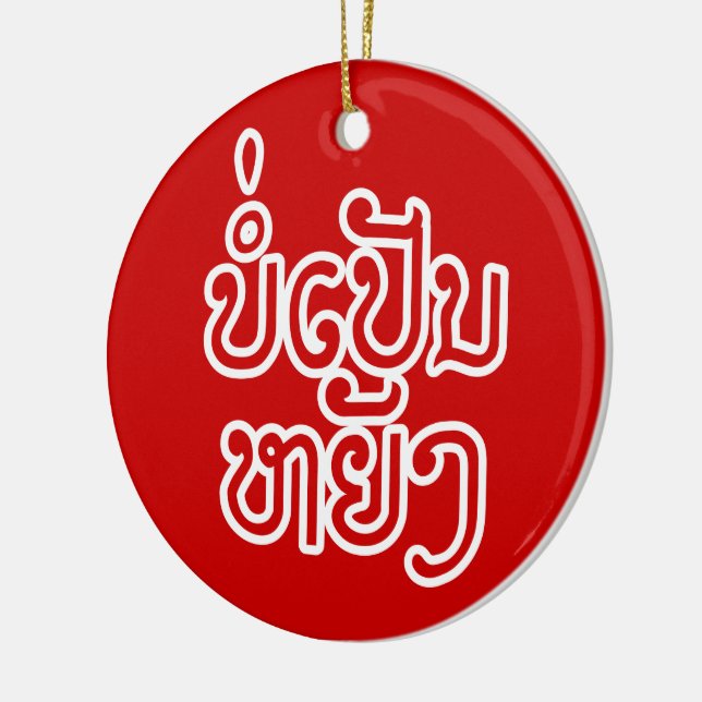 Adorno De Cerámica Está bien Bor Pen Yang en laos / escritura laosian (Izquierda)