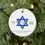Adorno De Cerámica Estrella azul dorada de David personalizado de Am<br><div class="desc">Am Yisrael Chai texto en hebreo con un falso texto personalizado personalizado de oro y la Estrella azul de David de un lado de adorno. Bandera israelí al otro lado de la adorno. Disponible en muchas formas y materiales. Am Yisrael Chai, El pueblo de Israel vive, la nación de Israel...</div>