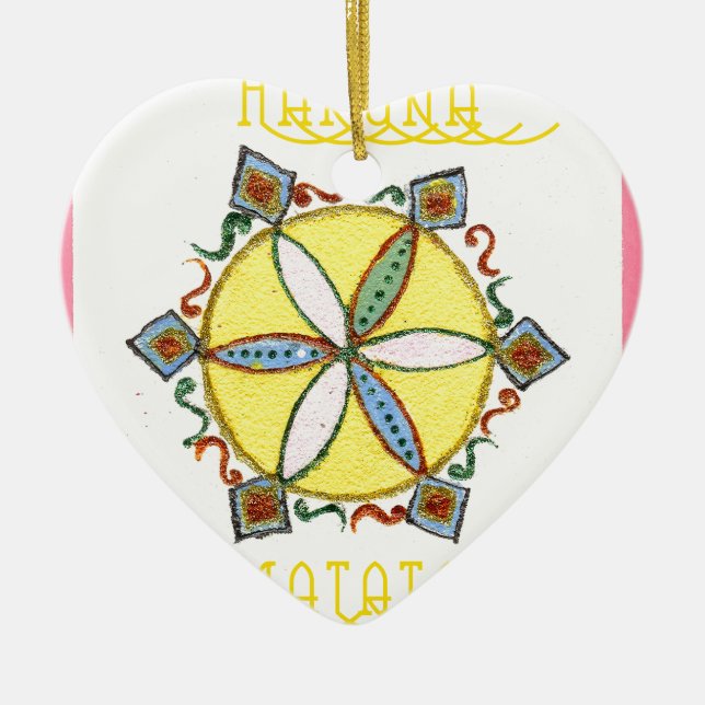 Adorno De Cerámica Estrella en la creación de Hakuna Matata (Frente)