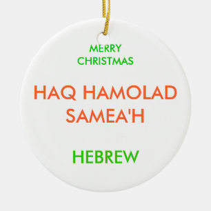 ADORNO DE CERÁMICA FELICES NAVIDAD,