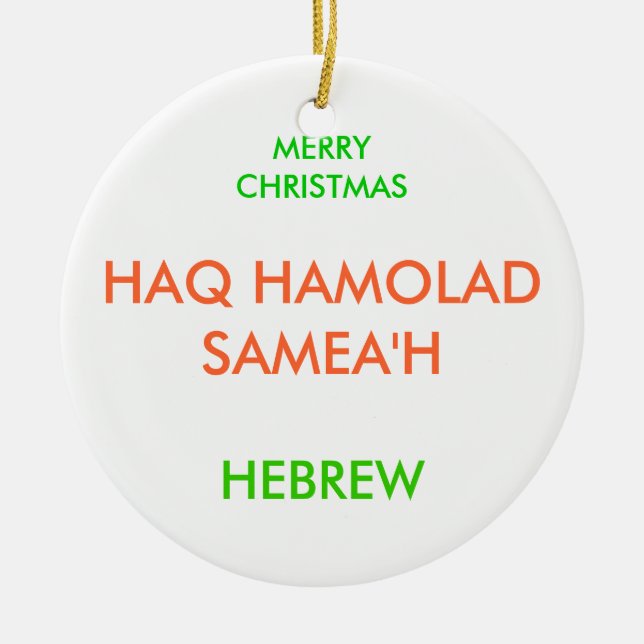 ADORNO DE CERÁMICA FELICES NAVIDAD, (Frente)