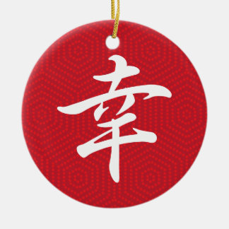 Adorno De Cerámica Felicidad en la escritura japonesa