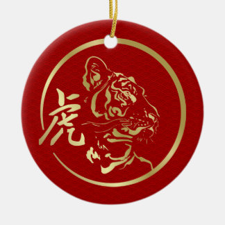 Adorno De Cerámica Feliz Año Nuevo Chino del Tigre