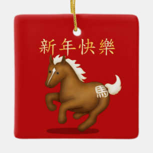 Adorno De Cerámica "Feliz Año Nuevo" en Caballo del Zodiaco Chino