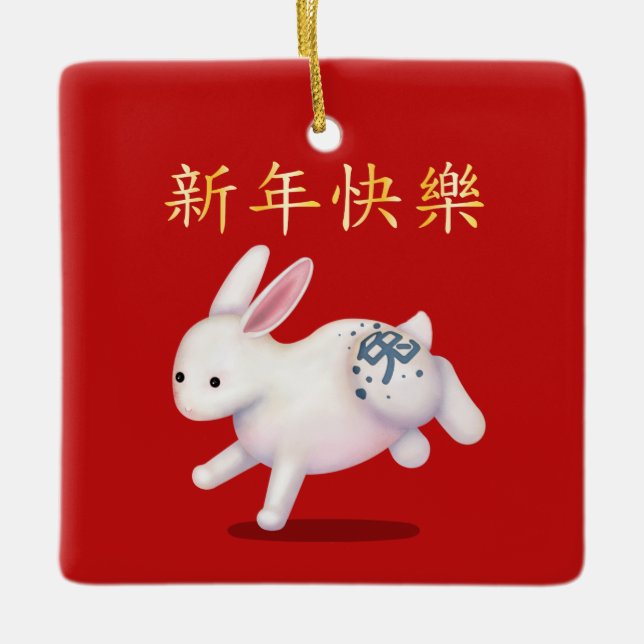 Adorno De Cerámica "Feliz Año Nuevo" en conejo zodiaco chino (Anverso)