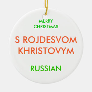 ADORNO DE CERÁMICA FELIZ NAVIDAD,