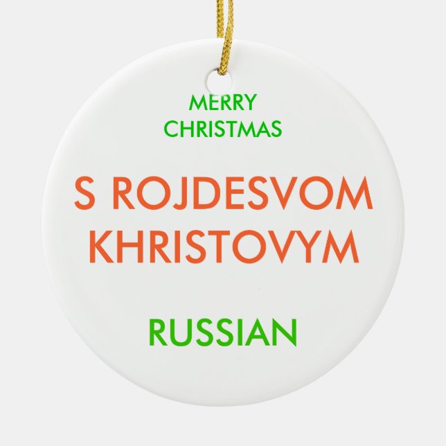 ADORNO DE CERÁMICA FELIZ NAVIDAD, (Frente)