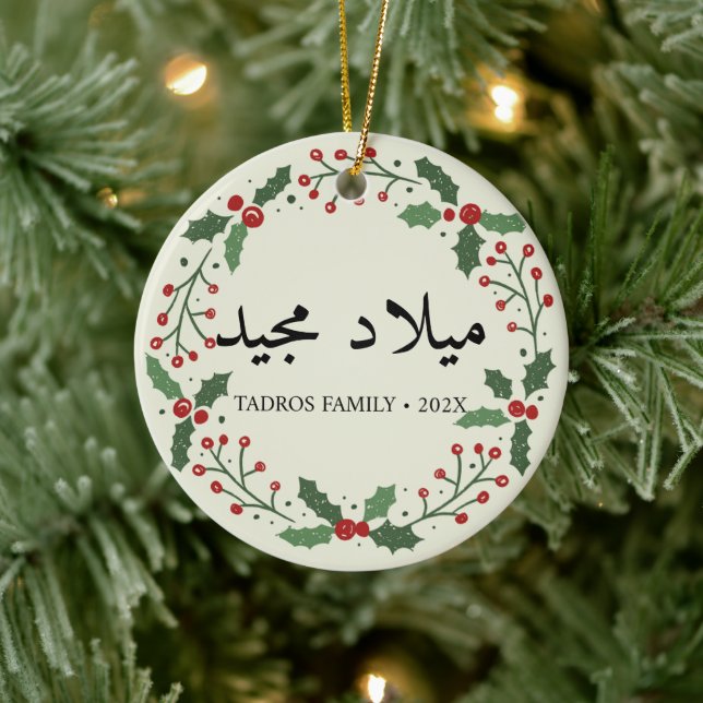 Adorno De Cerámica Feliz Navidad en la corona árabe (Árbol)
