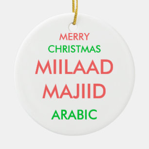 ADORNO DE CERÁMICA FELIZ, NAVIDADES, MIILAAD MAJIID, ÁRABE