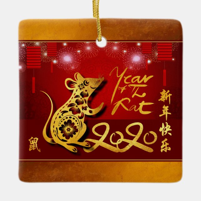 Adorno De Cerámica Fuegos artificiales de linternas chinas año 2020 S (Anverso)