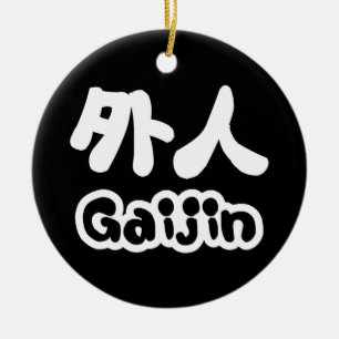 Adorno De Cerámica Gaijin 外人 Kanji Nihongo Lengua Japonesa