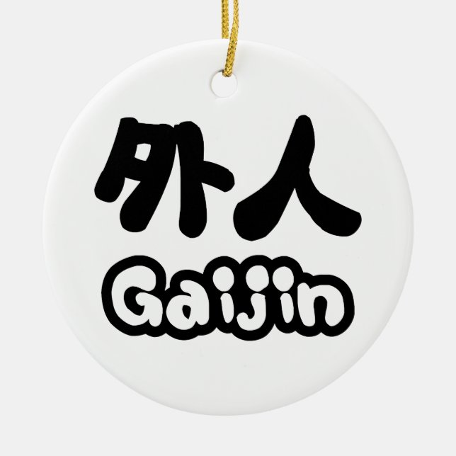 Adorno De Cerámica Gaijin 外 人 | Idioma japonés kanji Nihongo (Frente)