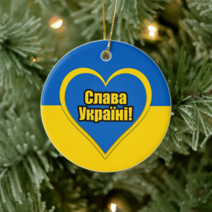 Adorno De Cerámica Gloria a Ucrania escrita en ucraniano