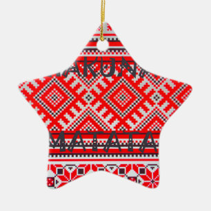 Adorno De Cerámica Hakuna Matata - Colección de arte swahili sin preo