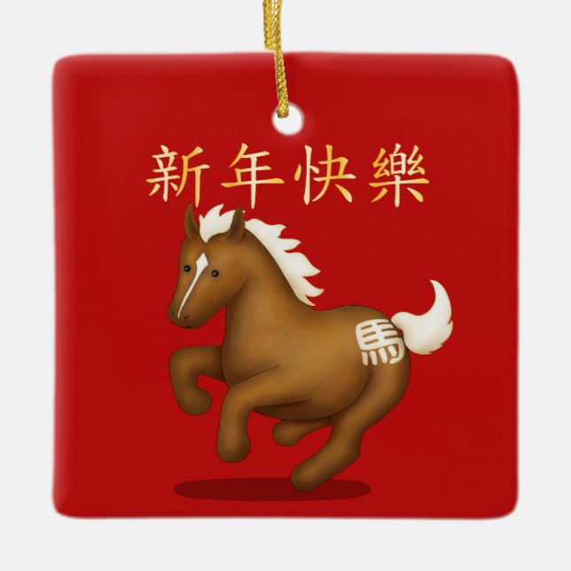 Adorno De Cerámica "Happy New Year" in Chinese Zodiac Horse (Anverso)