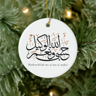 Adorno De Cerámica HasbunAllah wa Ni‘ma Al-Wakil – Árabe Thuluth