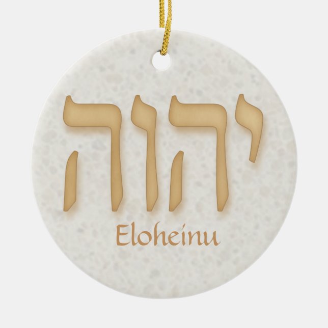 Adorno De Cerámica Hebreo moderno de YHVH Eloheinu (Frente)