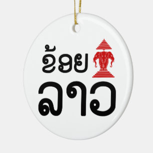 Adorno De Cerámica I Erawan (Love) Lao (Khoy Huk Lao)