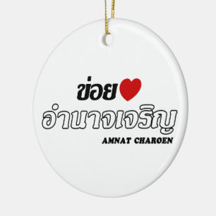 Adorno De Cerámica I Heart (Love) Amnat Charoen, Isan, Thailand
