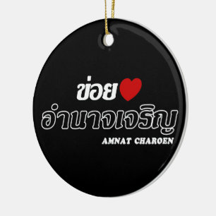 Adorno De Cerámica I Heart (Love) Amnat Charoen, Isan, Thailand