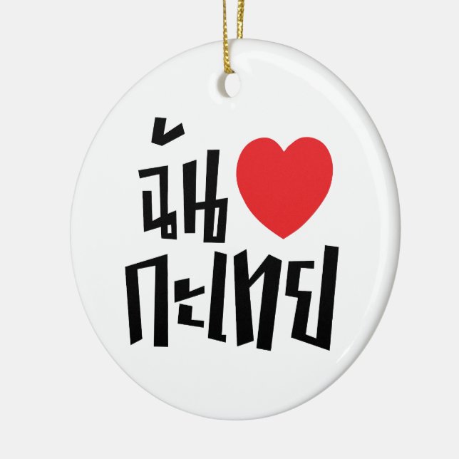 Adorno De Cerámica I Heart (Love) Kathoey (Ladyboy) // Thai Language (Izquierda)