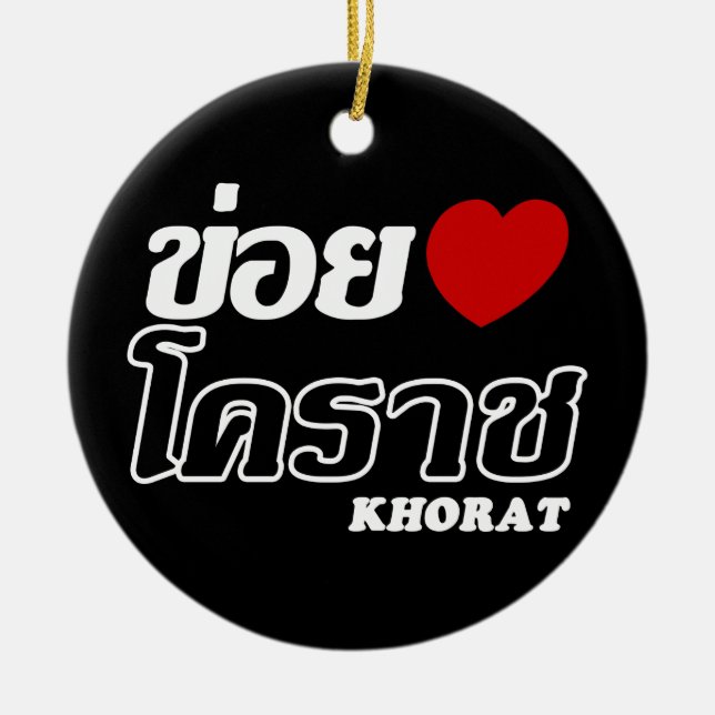 Adorno De Cerámica I Heart (Love) Khorat, Isan, Thailand (Frente)