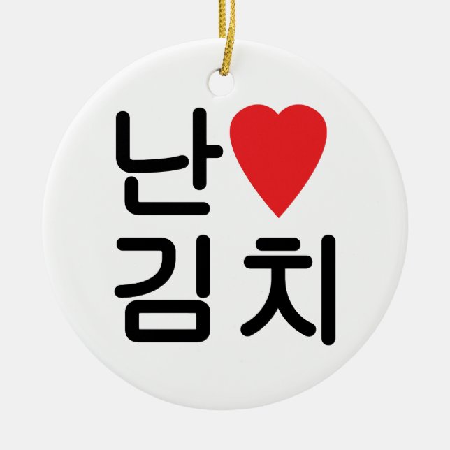 Adorno De Cerámica I Heart [Love] Kimchi 김 치 (Frente)