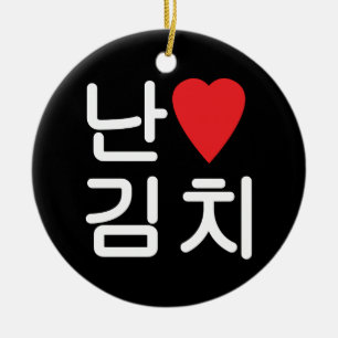 Adorno De Cerámica I Heart [Love] Kimchi 김 치