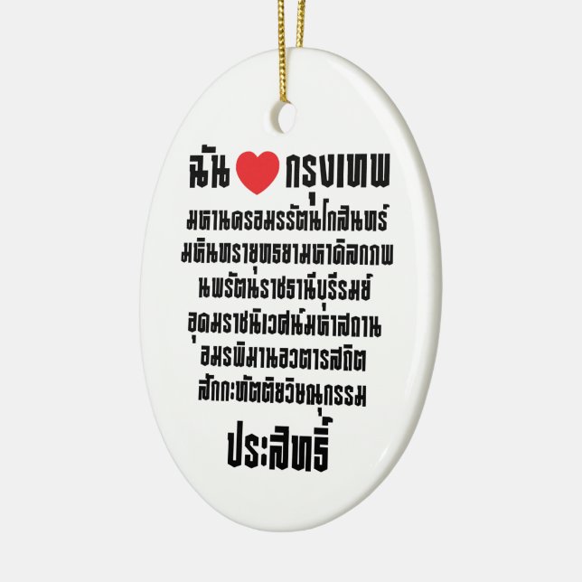 Adorno De Cerámica I Heart [Love] Krung Thep Maha Nakhon ... (Izquierda)