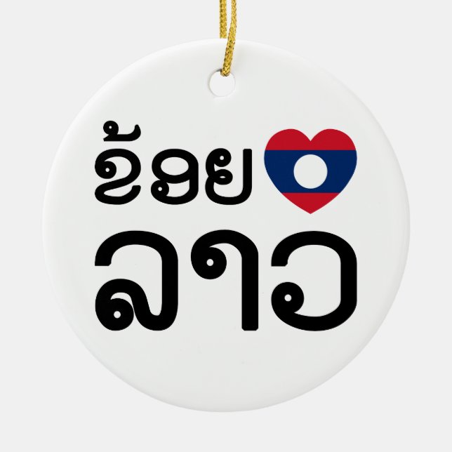 Adorno De Cerámica I Heart (Love) Lao ~ Khoy Huk Lao (Laos Language) (Frente)