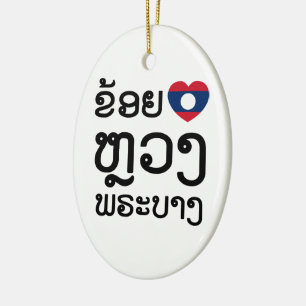 Adorno De Cerámica I Heart (Love) Luang Prabang, alfabeto lao