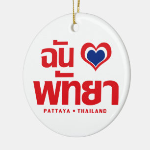 Adorno De Cerámica I Heart (Love) Pattaya ❤ Chonburi Eastern Thailand