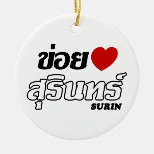 Adorno De Cerámica I Heart (Love) Surin, Isan, Thailand
