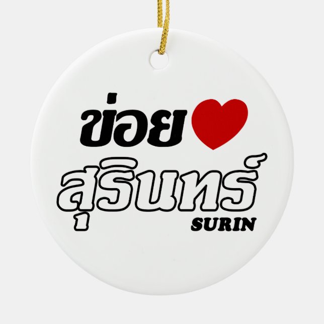 Adorno De Cerámica I Heart (Love) Surin, Isan, Thailand (Frente)