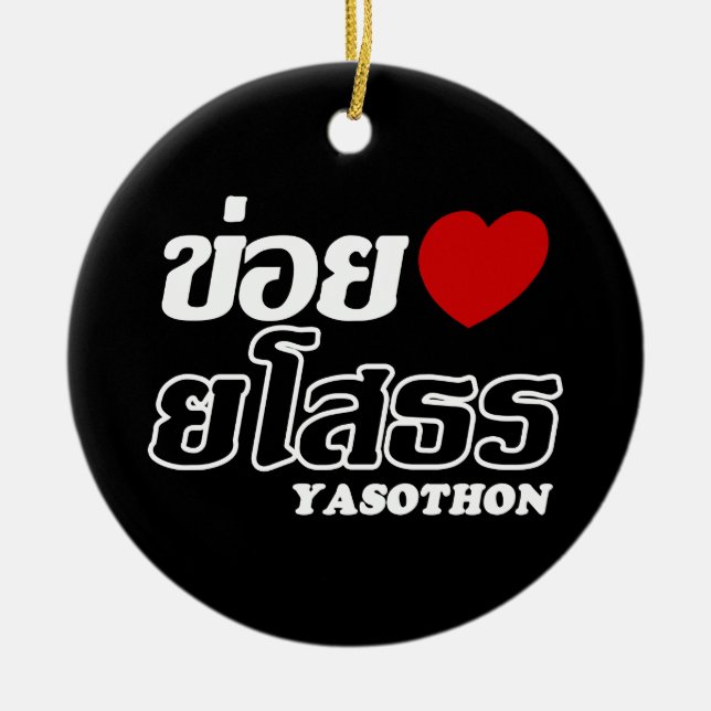 Adorno De Cerámica I Heart (Love) Yasothon, Isan, Tailandia (Frente)