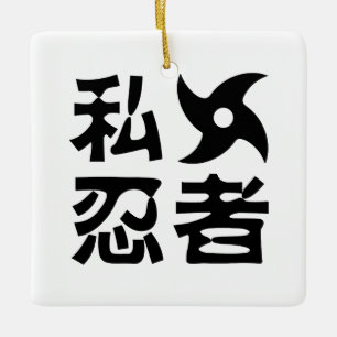 Adorno De Cerámica I Shuriken Ninja ~ Idioma japonés nihongo kanji