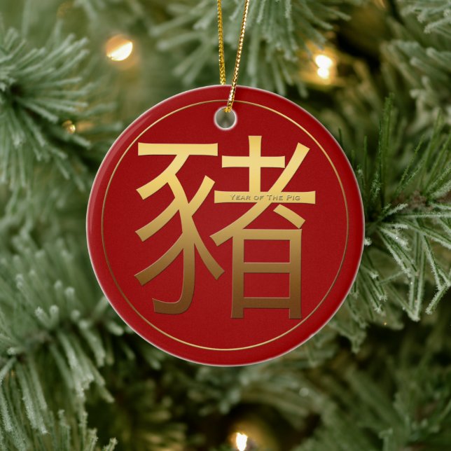 Adorno De Cerámica Ideograma de oro Cerdo Año chino Zodiac Cumpleaños (Árbol)