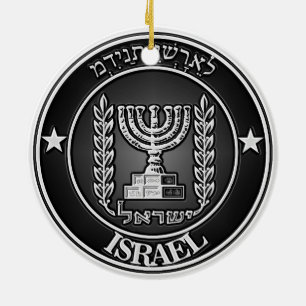 Adorno De Cerámica Israel rodea al Emblema
