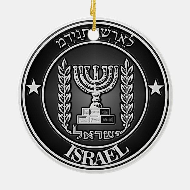 Adorno De Cerámica Israel rodea al Emblema (Atrás)
