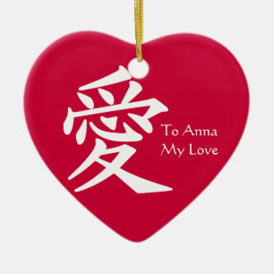 Adorno De Cerámica Kanji "Amor"