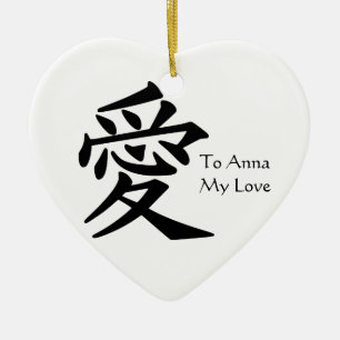 Adorno De Cerámica Kanji "Amor"