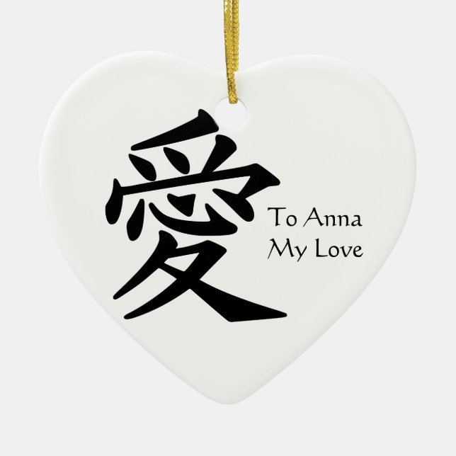 Adorno De Cerámica Kanji "Amor" (Frente)