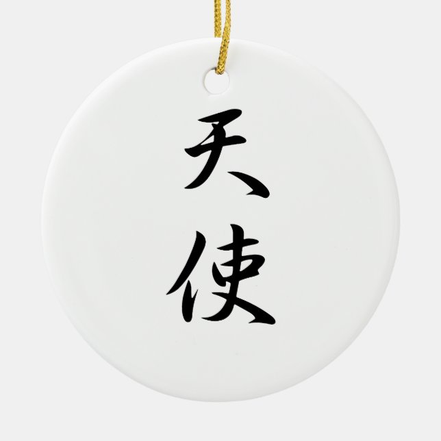 Adorno De Cerámica Kanji japonés para Angel - Tenshi (Frente)