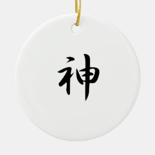 Adorno De Cerámica Kanji japonés para dios - Kami