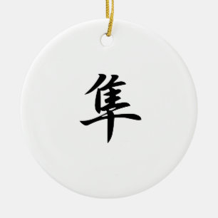 Adorno De Cerámica Kanji japonés para el halcón - Hayabusa