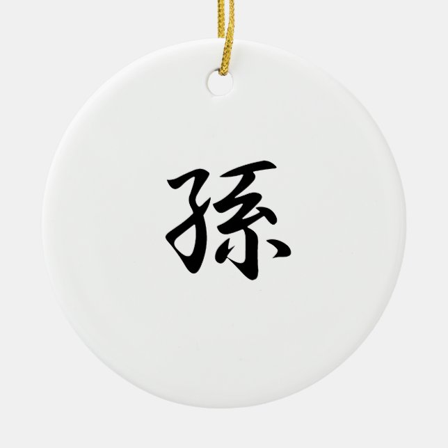 Adorno De Cerámica Kanji japonés para el nieto - Mago (Frente)