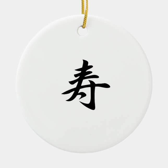 Adorno De Cerámica Kanji japonés para la enhorabuena - Kotobuki (Frente)