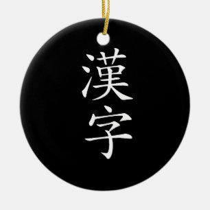 Adorno De Cerámica Kanji - kanji