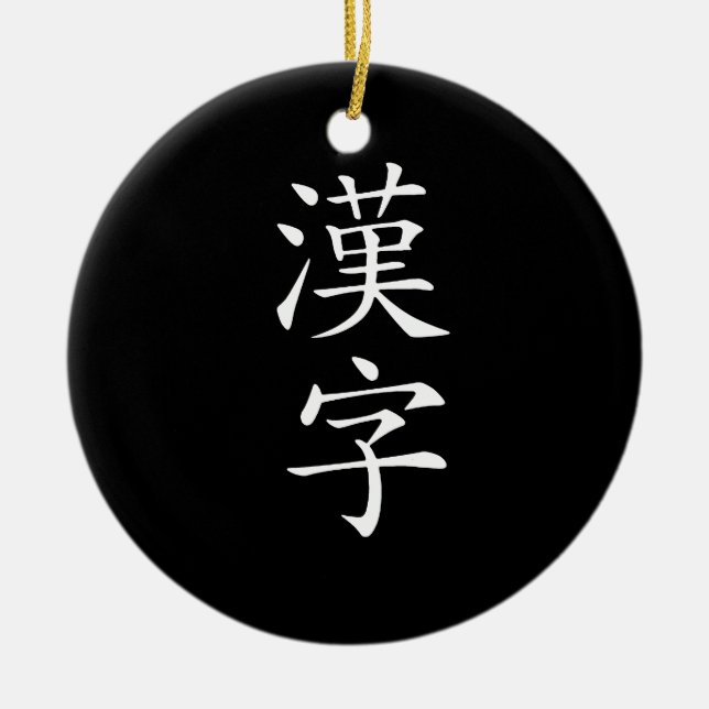Adorno De Cerámica Kanji - kanji (Frente)